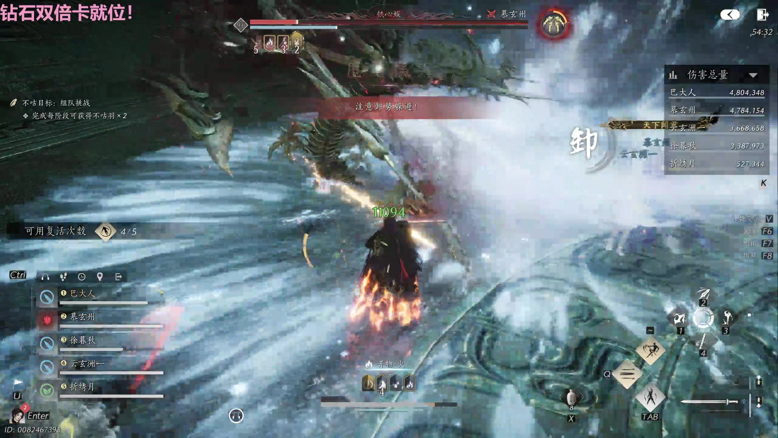 【2025-11-08 00点场】Tony托公子：苍生无言，侠为其声 8181