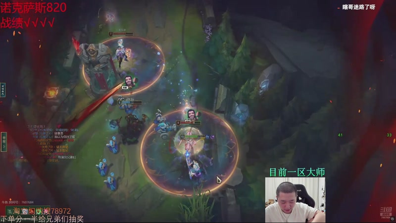 【2025-11-07 22点场】Jz0w0：单排ad教学直播间