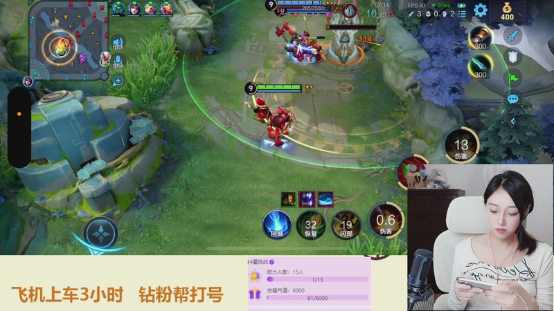 【2025-11-08 17点场】解说孙立人：温柔女解说有点实力但不多