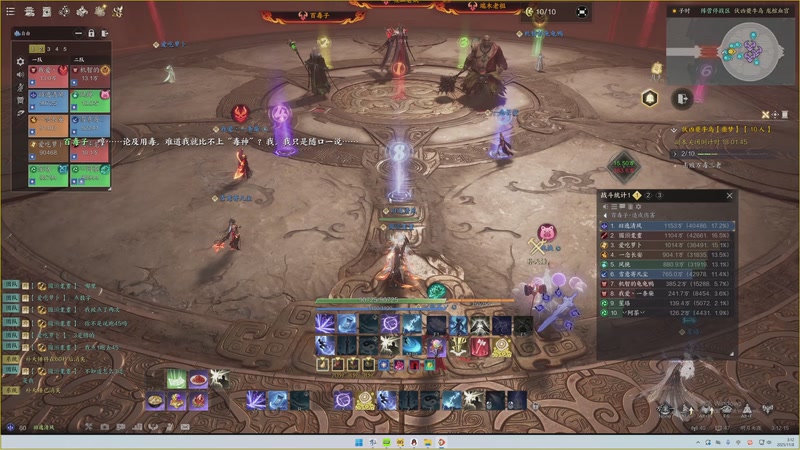 【2025-11-8 3点场】北澈1234:雪花币 开刷