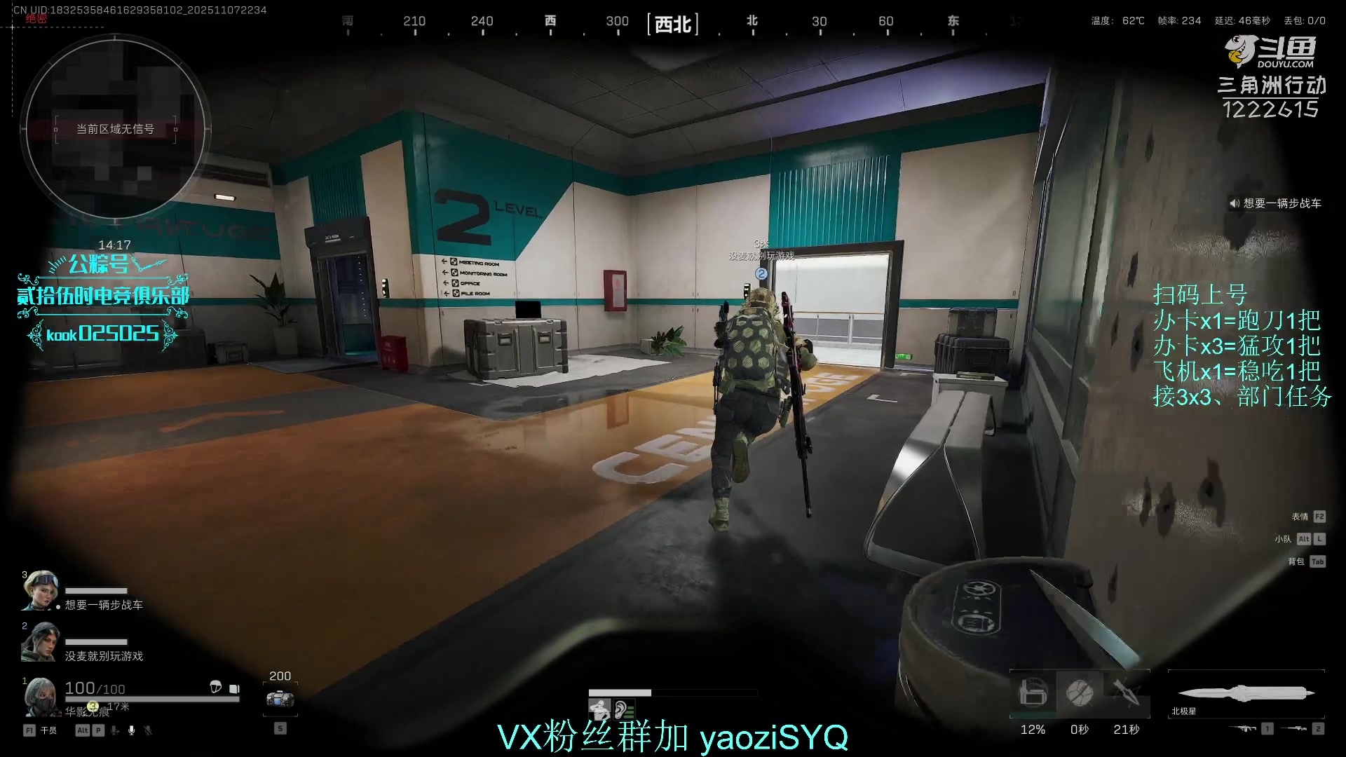 【2025-11-07 22点场】Zy丶腰子：酸脚粥啊酸脚粥!