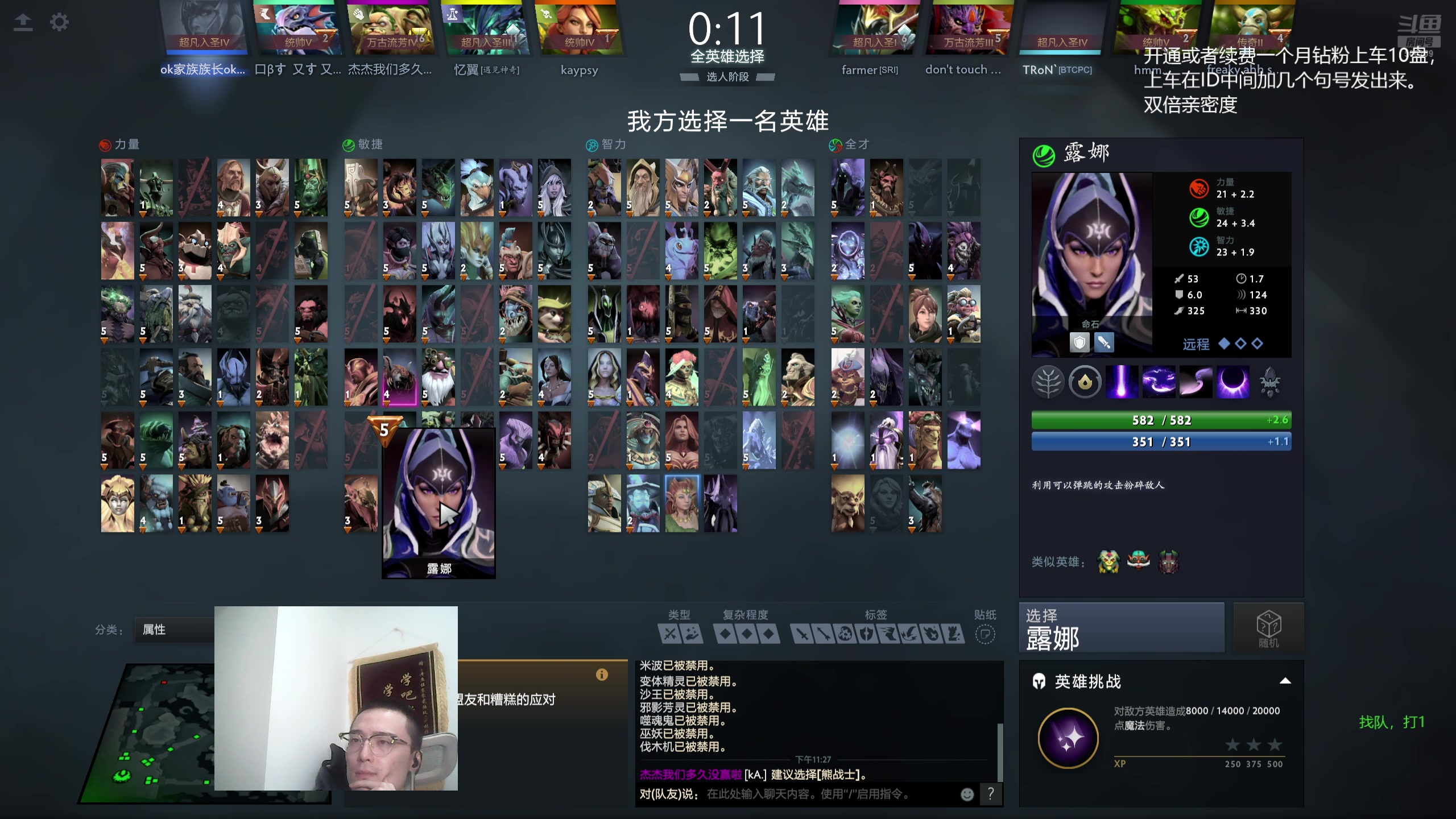 【2025-11-07 22点场】ok林仔：你懂1号位吗？（带水友开黑