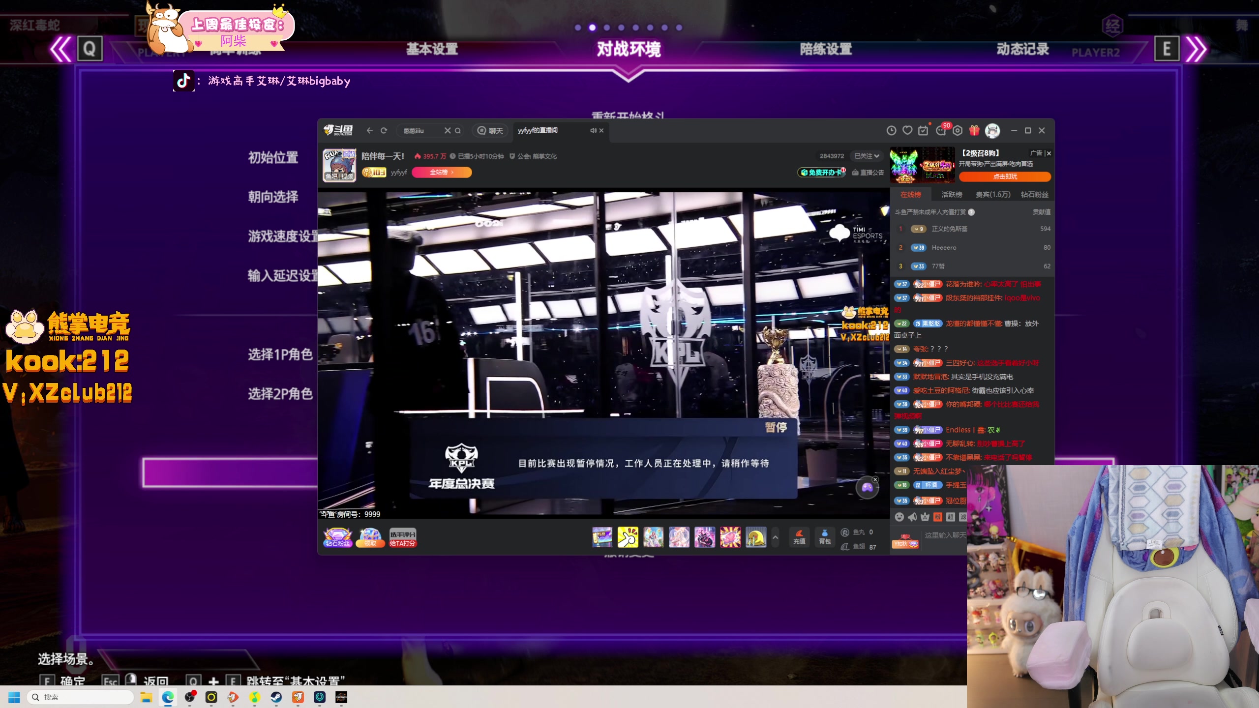 【2025-11-08 17点场】艾琳bigbaby：【双倍】重生之3点来