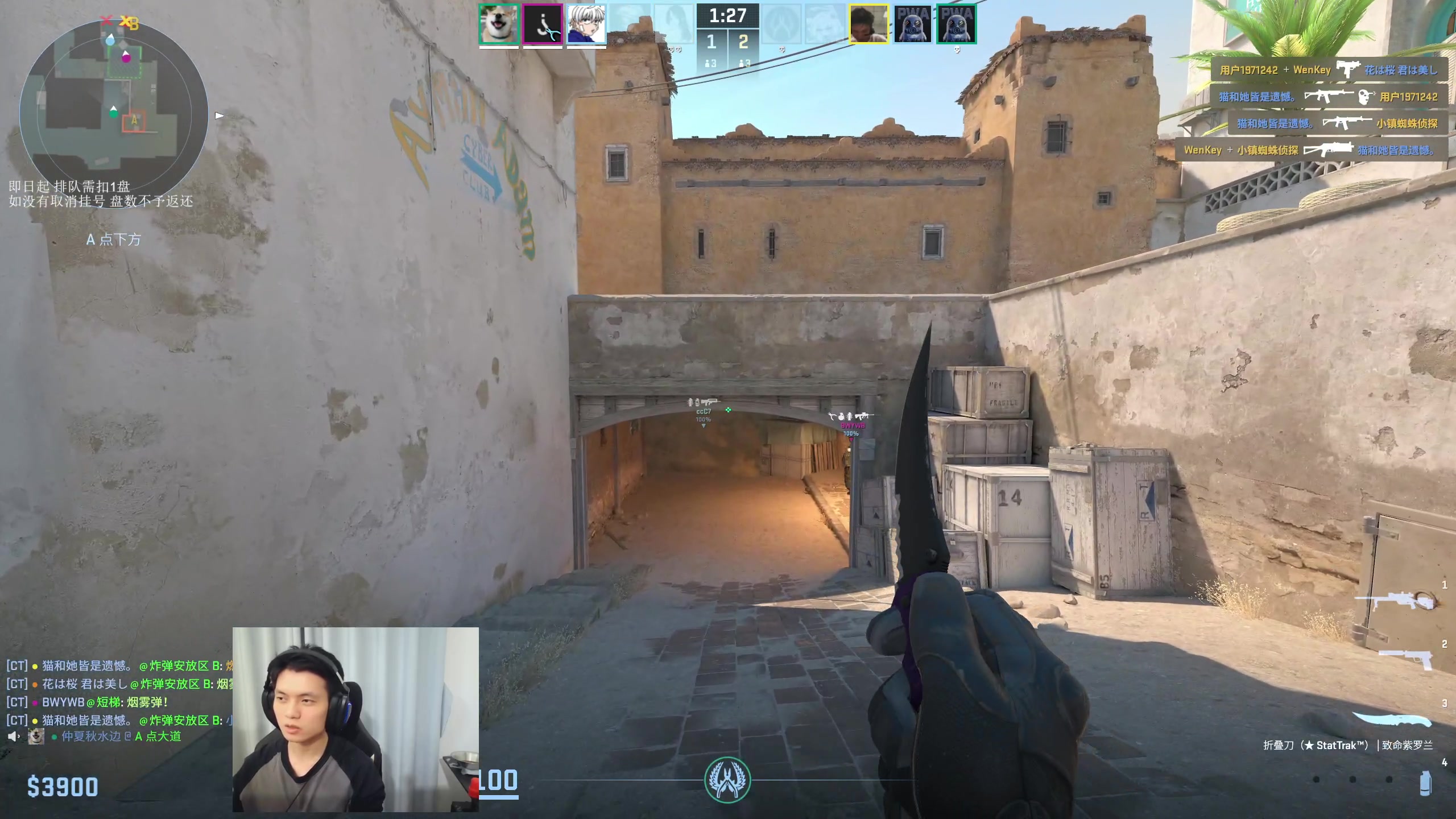 【2025-11-08 03点场】清清清清倾：95%胜率 5黑直播间！！！