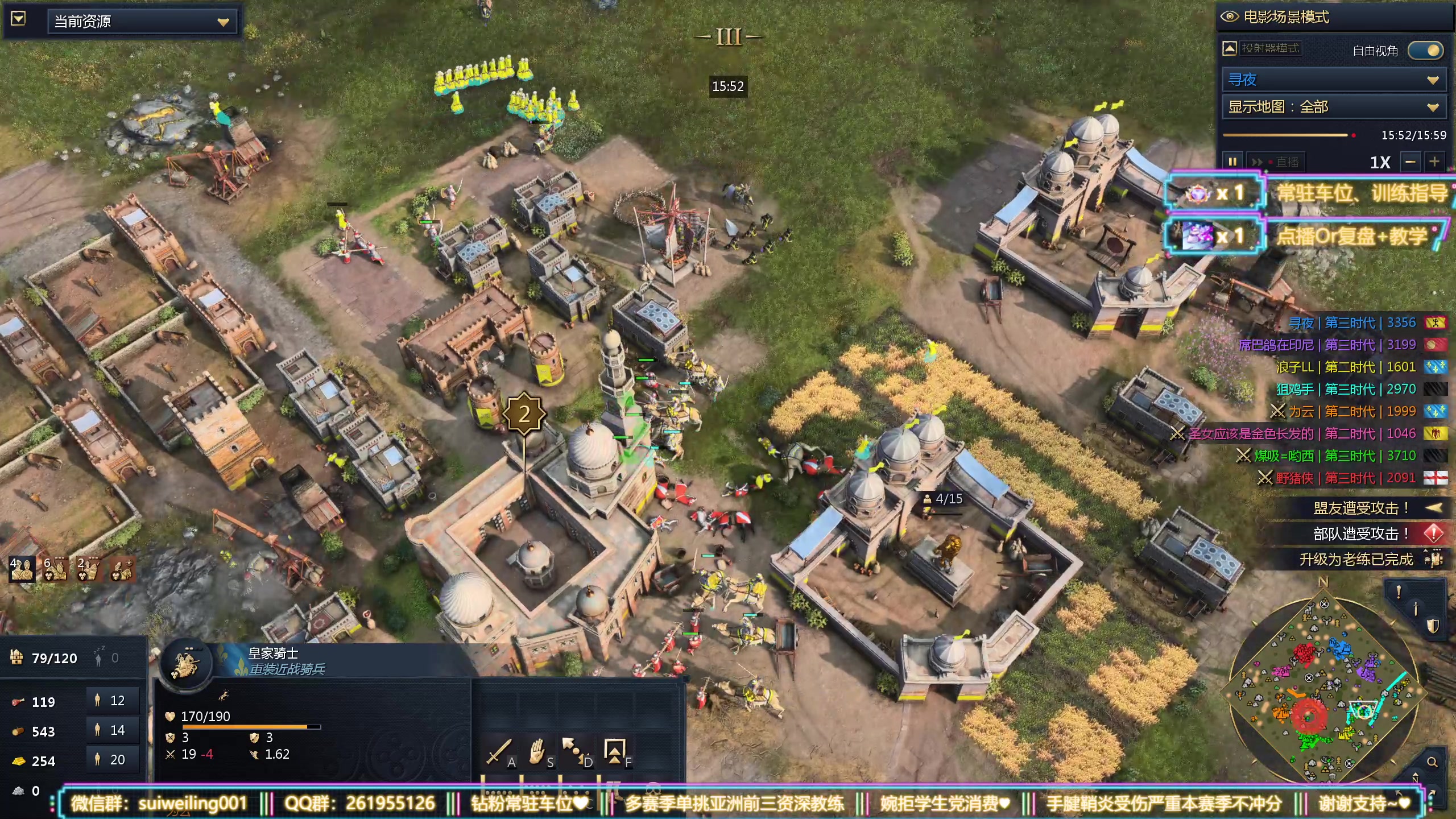 【2025-11-08 20点场】顾非池：帝国时代四新版本八点水友赛