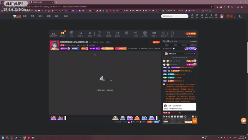 【2025-11-07 17点场】陶可可coco：玛姬可的咖啡小馆☕系好安全带
