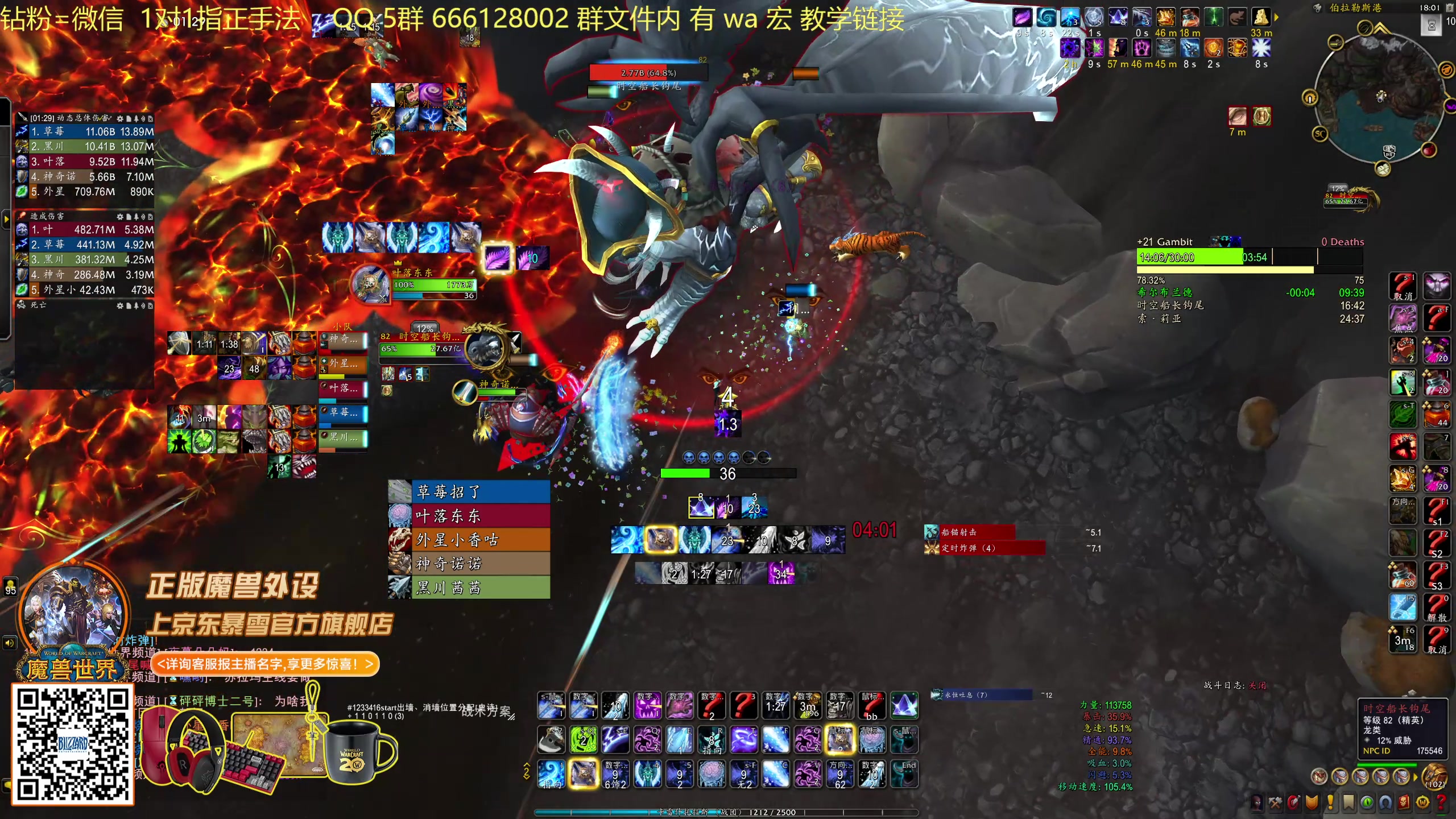 【2025-11-08 17点场】叶落乄初冬：21 铁大秘境