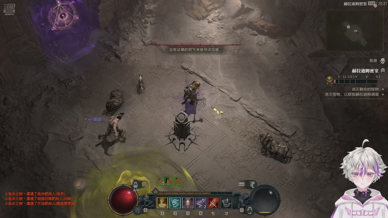 【2025-11-08 20点场】冰之树：星光闪闪的一天