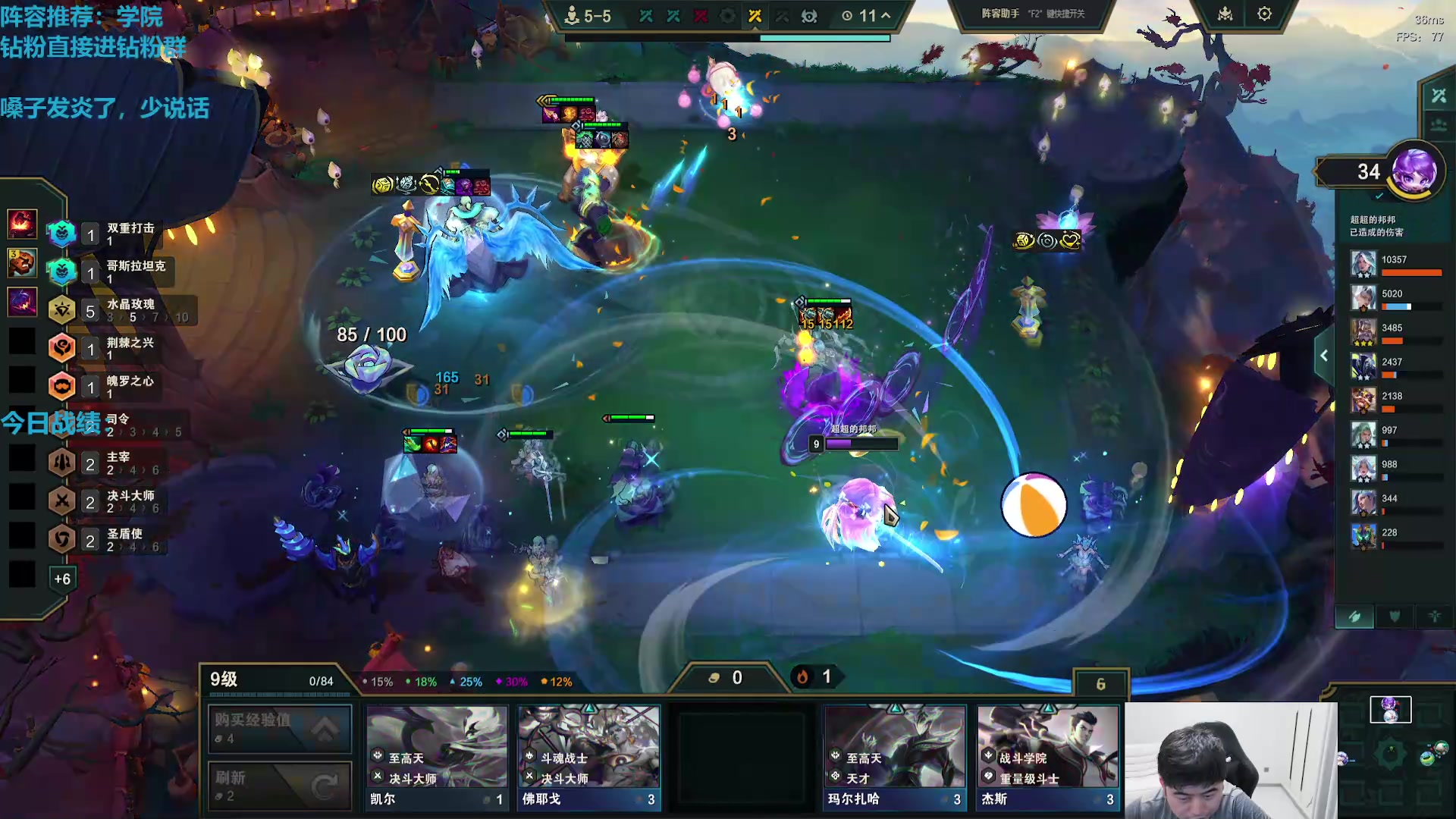 【2025-11-08 13点场】卷子丶：水晶天下第一！！