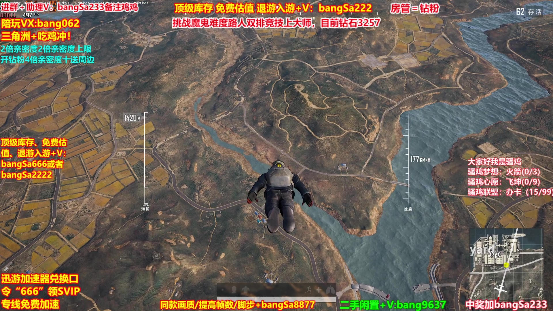 【2025-11-08 05点场】邦Sa：【没座】猛男甜妹尽在邦家团队