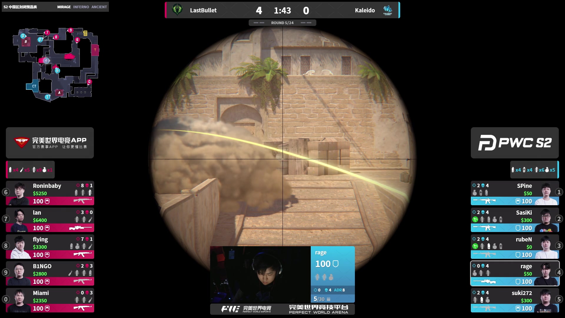 【2025-11-08 14点场】完美世界电竞频道：【直播】PWC-S2中国区封闭预选赛