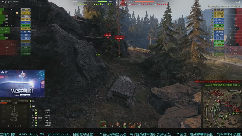 【2025-11-07 21点场】暗夜幽霊：坦克世界2.0 冲！专注性价比