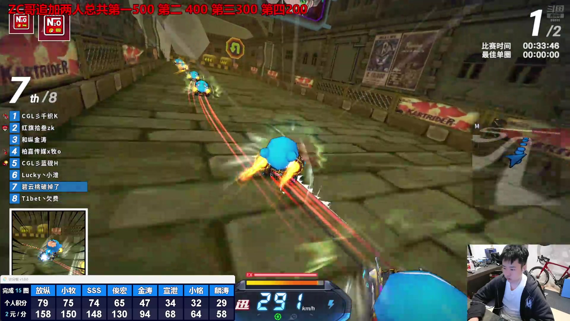 【2025-11-08 03点场】Popkartsss：SSS:跑跑拼好赛