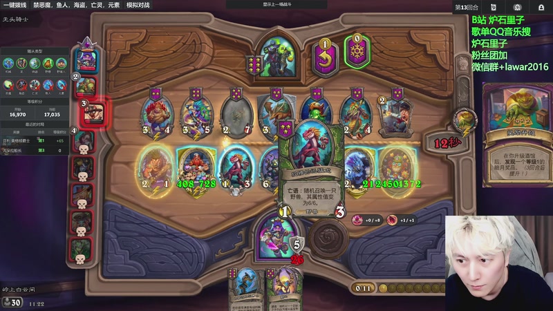 【2025-11-08 11点场】里子的游戏盒：里子：重回万8 就在今天