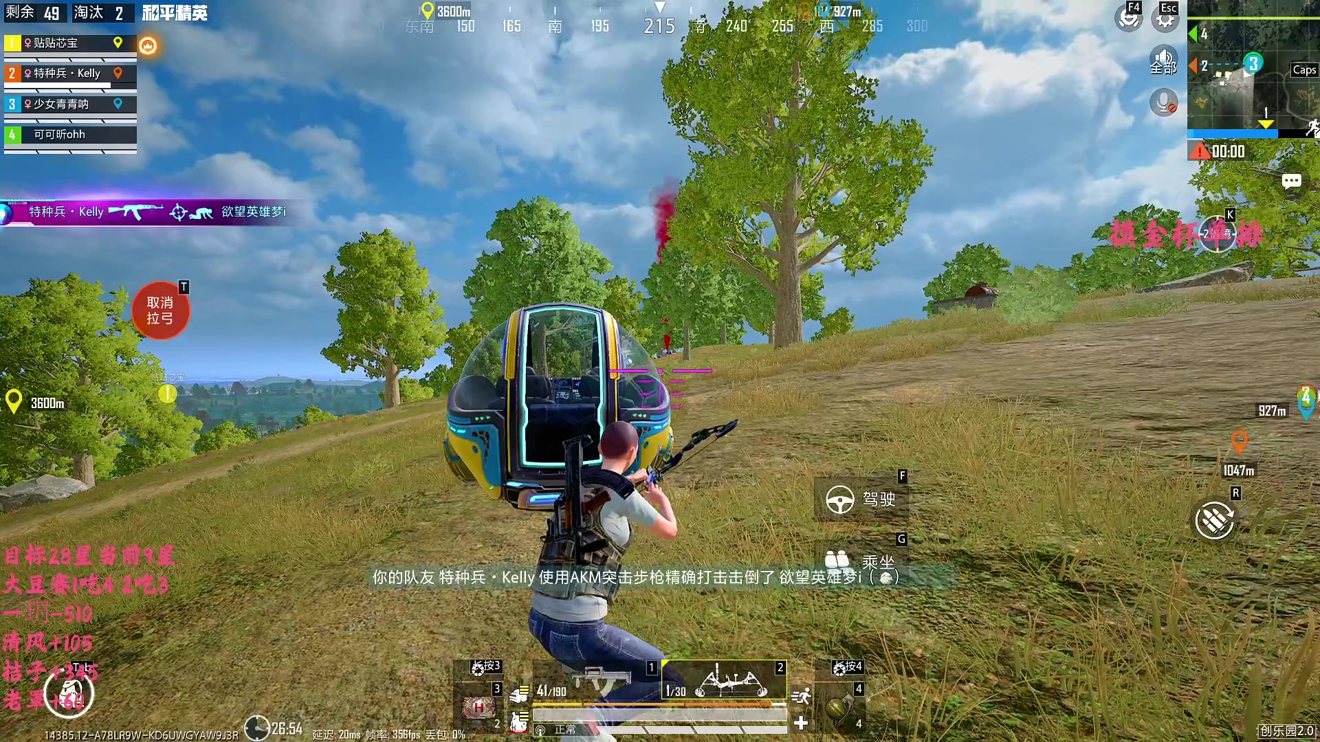 【2025-11-08 14点场】一玥阿：【这样的节目真好看】