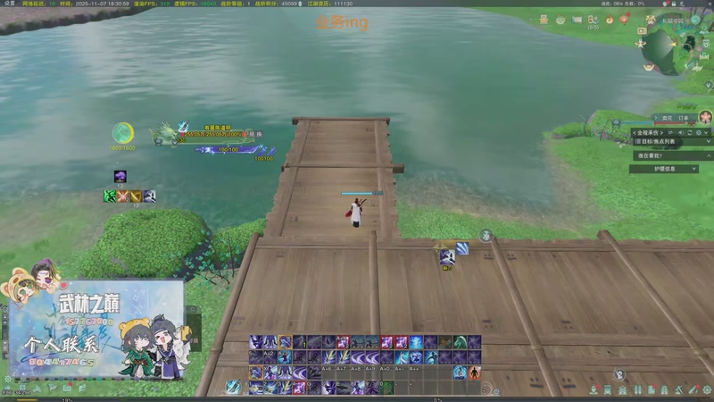 【2025-11-7 18点场】蓝曦晨呐:车长一霸刀业务