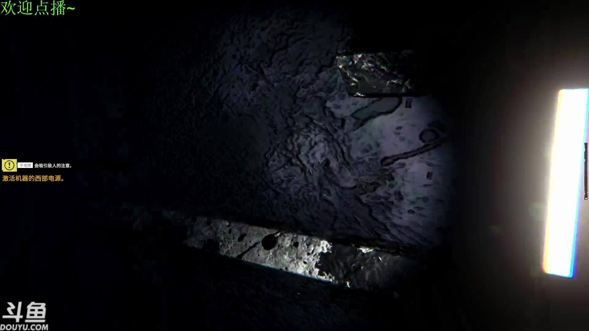 【2025-11-08 00点场】咸鱼超人小D：新恐怖游戏开荒~