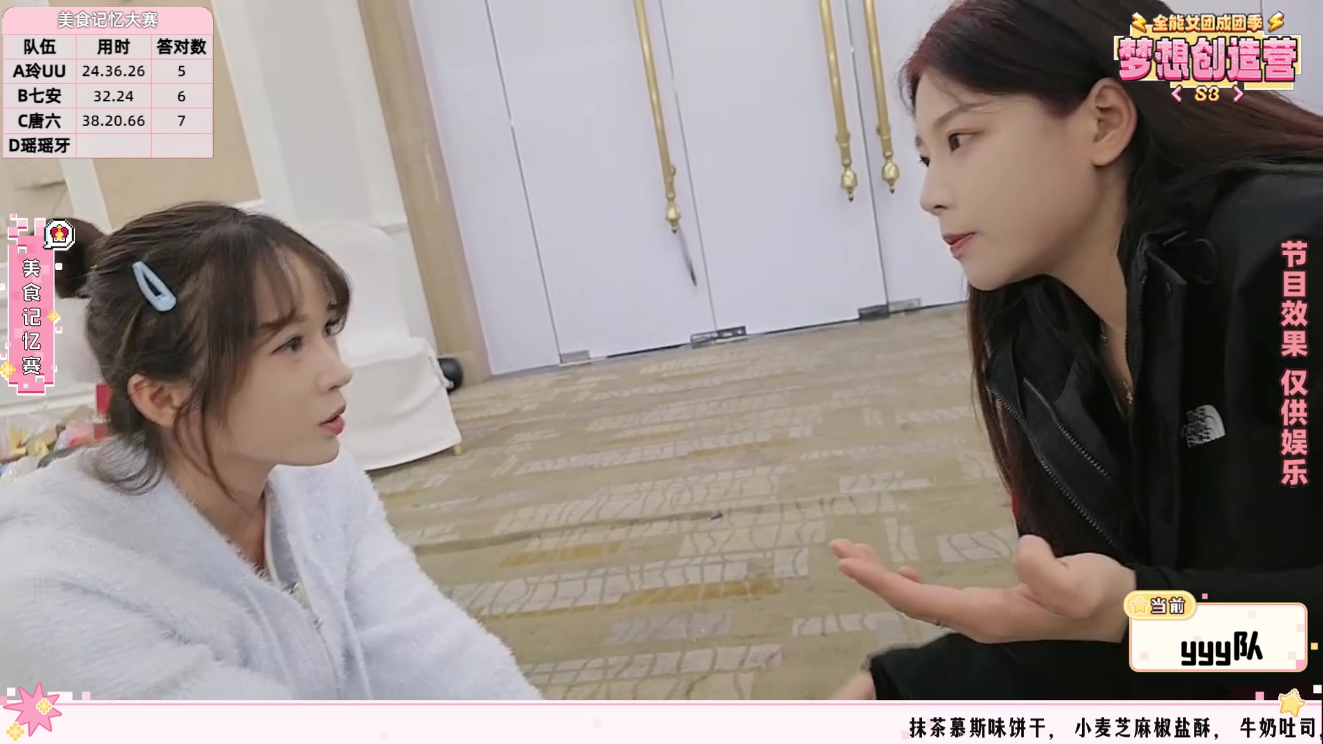 【2025-11-07 22点场】一条小团团OvO：【二台黑皮】恭喜大哥大双60级粉丝牌！