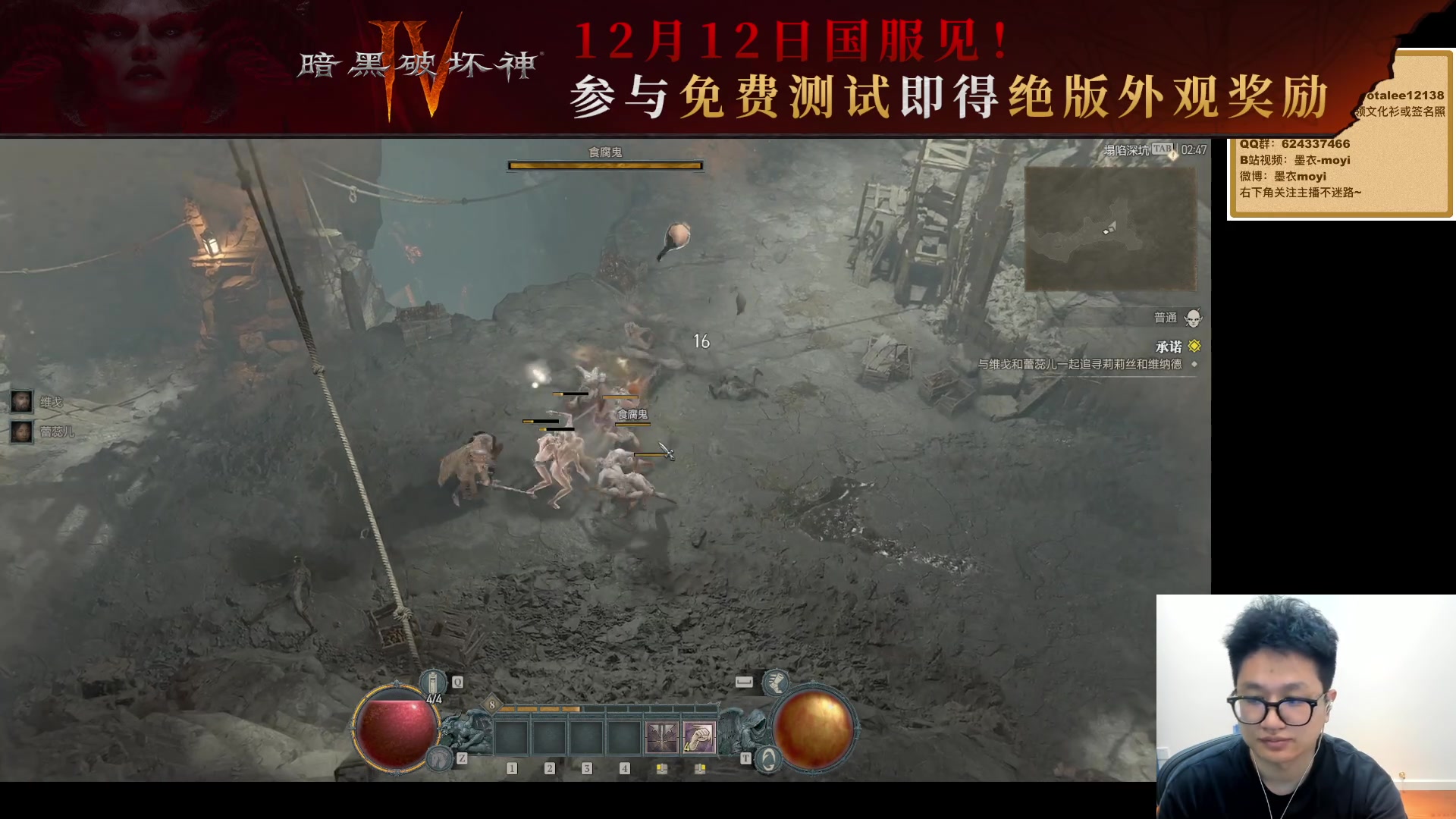 【2025-11-08 02点场】墨衣moyi：今晚训练赛备战比赛