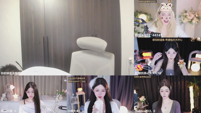 【2025-11-08 14点场】你的琳皇无限猖狂：kiko哥总榜10啦堡哥总榜二啦3300