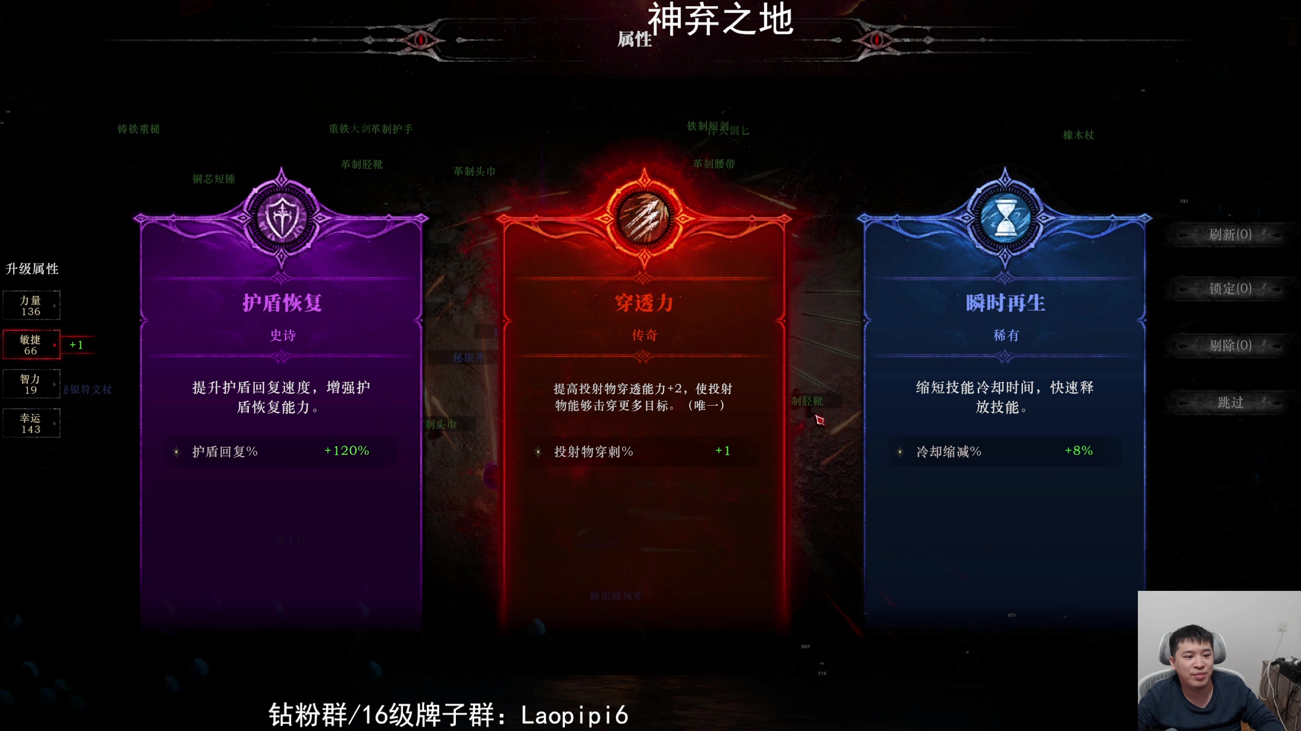 【2025-11-08 20点场】老皮历险记：震惊!这游戏居然这么好玩!