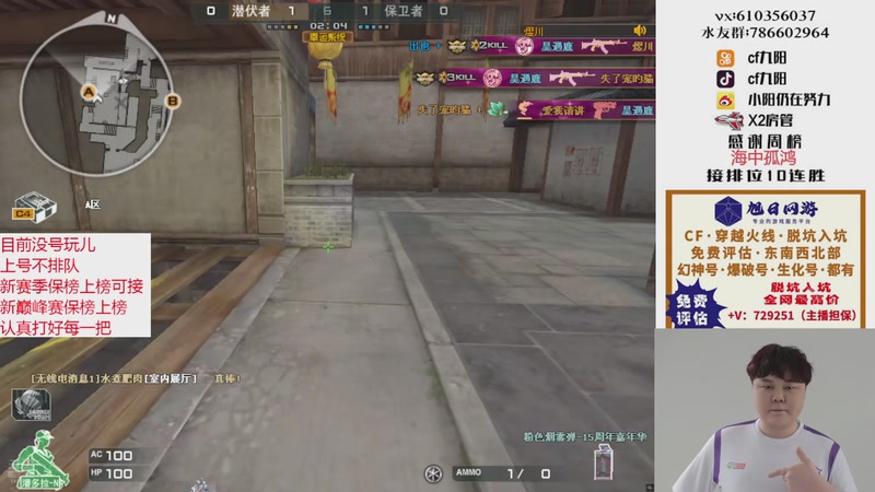 【2025-11-04 20点场】XR九阳：帮打排位/秒上号/小时/赛季前百/巅峰赛