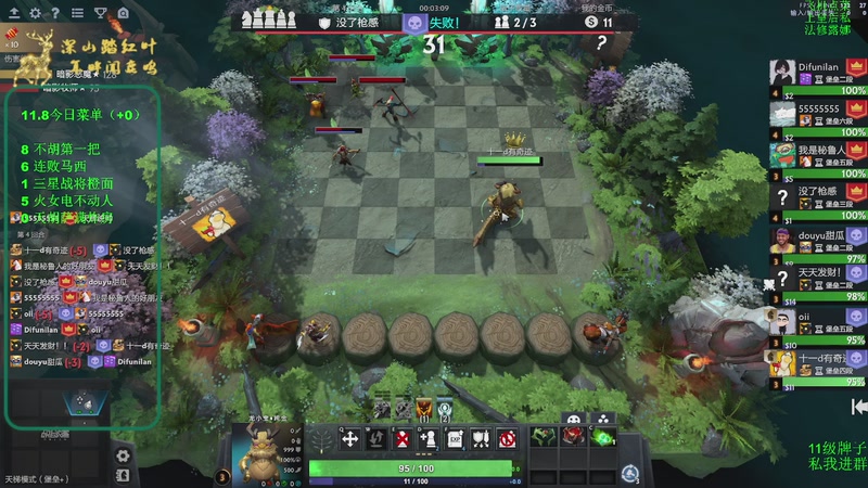 【2025-11-08 13点场】深山老湿爱上林正英：【双倍】先上个皇后吧！