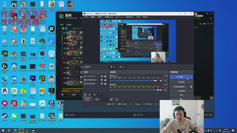 【2025-11-08 12点场】太原马超丶：回来了，兄弟们 久等啦