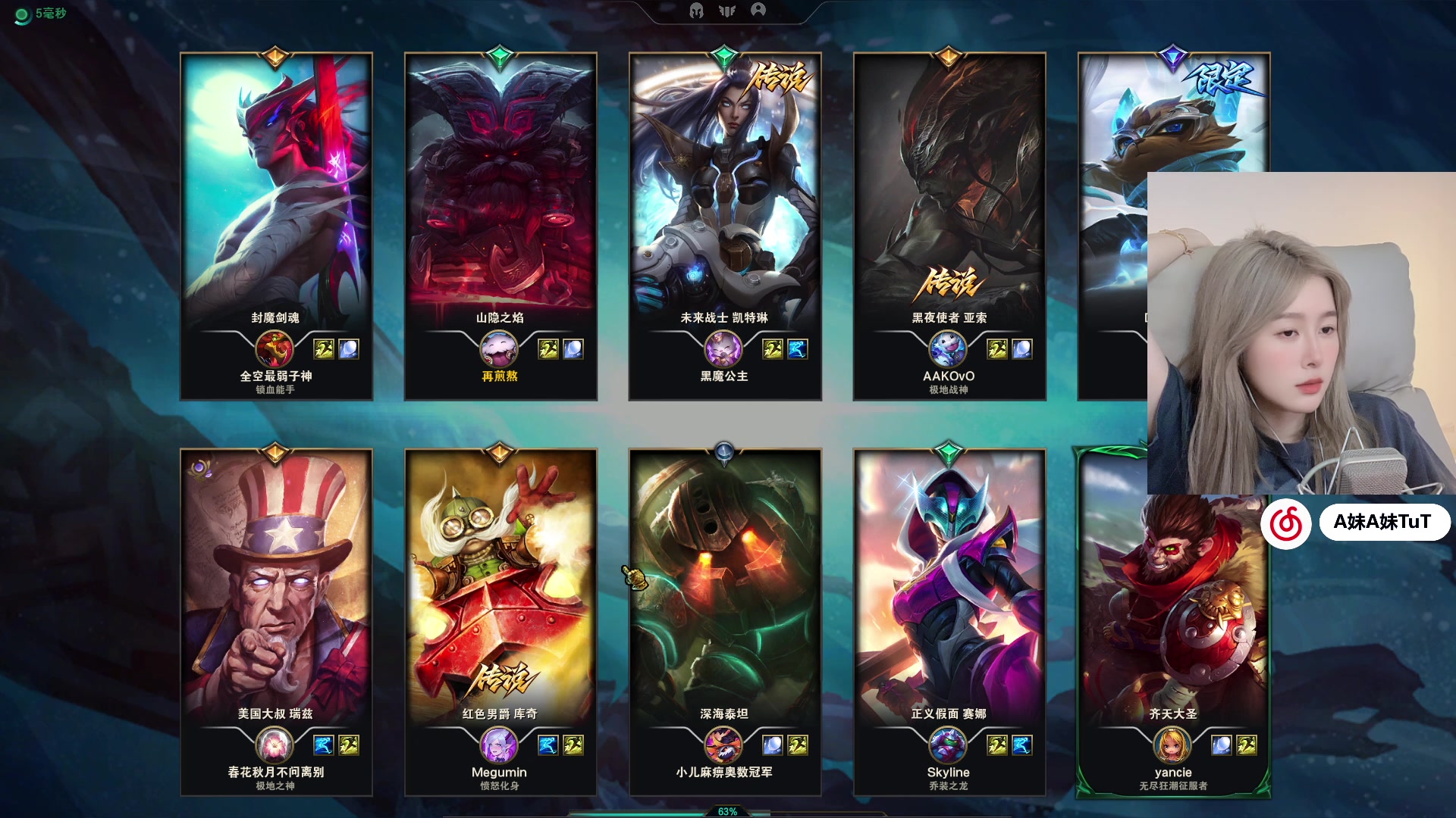 【2025-11-08 06点场】A妹A妹：新人主播  10011