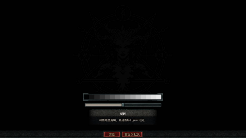 精神小伙威仔:暗黑破坏神4第一天