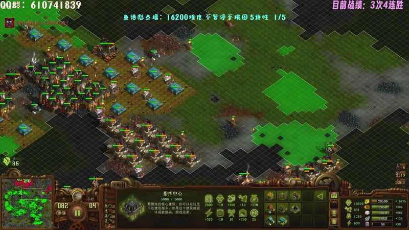 【2025-11-07 22点场】柯南zone：16200不暂停不挑图连胜教学！