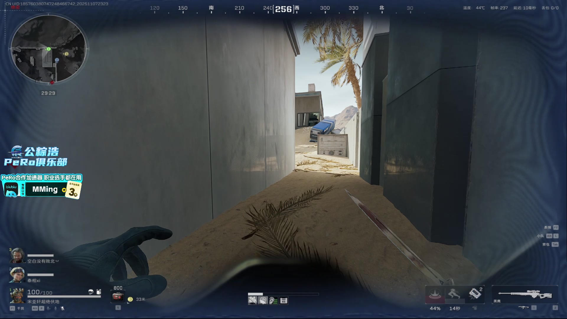 【2025-11-07 23点场】PeRo明明：游回来了！！