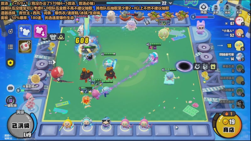 【2025-11-07 20点场】欧根er：昔涟不懂就问！战地6开丸！