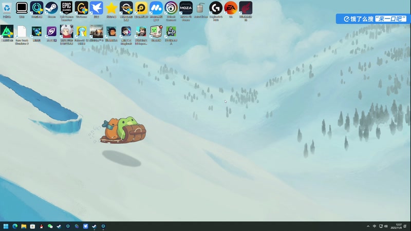 【2025-11-08 12点场】尐表哥：健康生活，活！