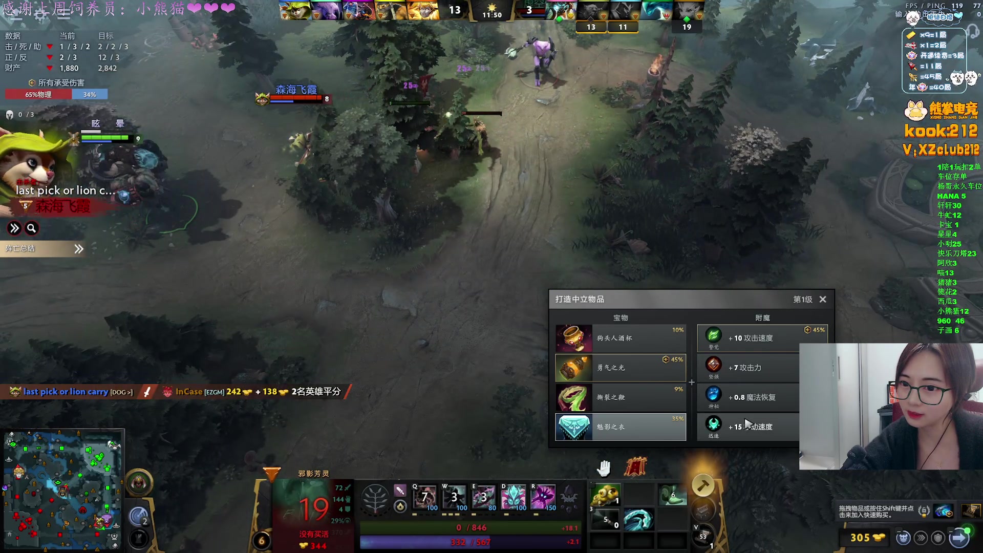 【2025-11-08 04点场】汐湲是小考拉：【汐湲】11.03~越玩越开心