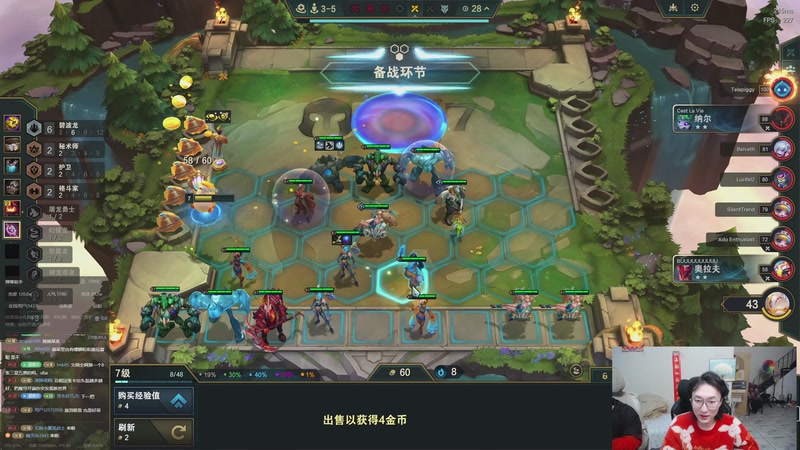 【2025-11-08 20点场】丸子头的文哥哥：速看金鳞爽局别错过！