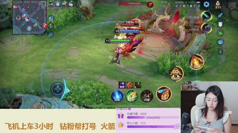 【2025-11-07 23点场】解说孙立人：温柔女解说有点实力但不多