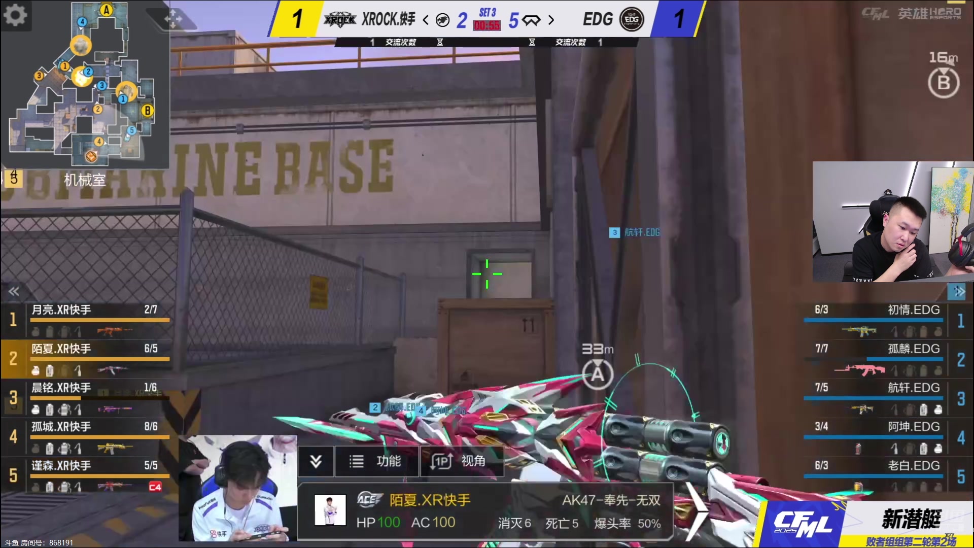 【2025-11-08 18点场】XROCK年鹏Enpi：看手游季后赛，XROCK加油！