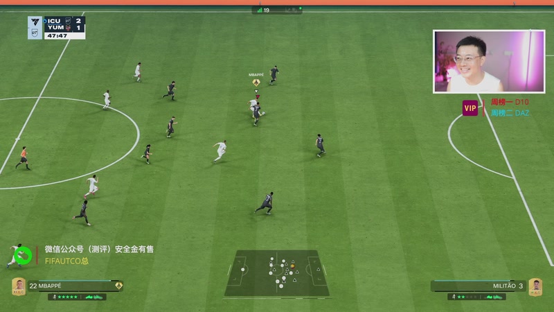 【2025-11-07 01点场】COCO花式FIFA：先钻石联赛再开零氪DR奖励