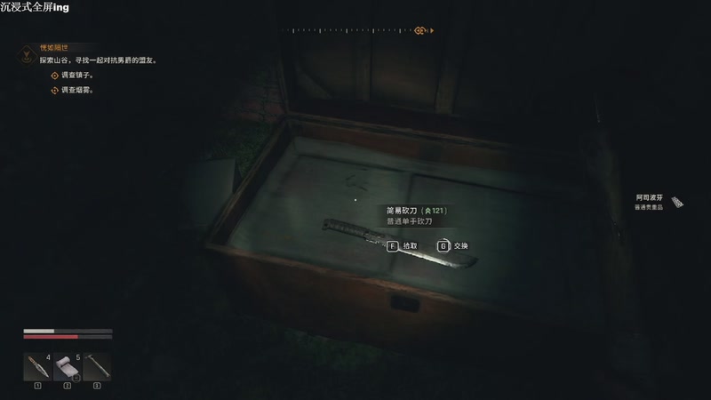 【2025-11-08 00点场】帅帅的汪团：暗黑破坏神4开荒ing