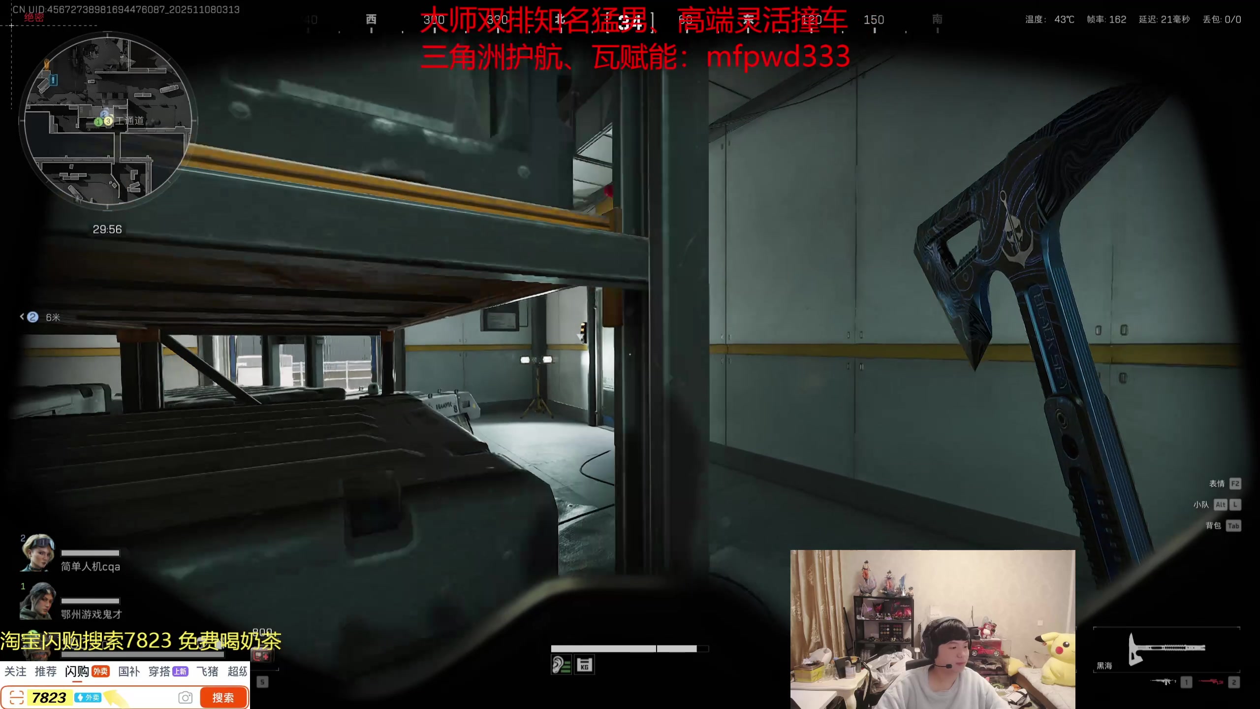 【2025-11-08 02点场】格局OoO：目前峡谷80胜率宗师上第一