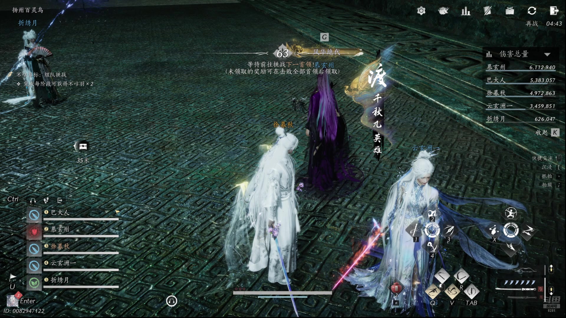 【2025-11-08 00点场】阿福Afuuu：双倍-各有天命，天道酬勤