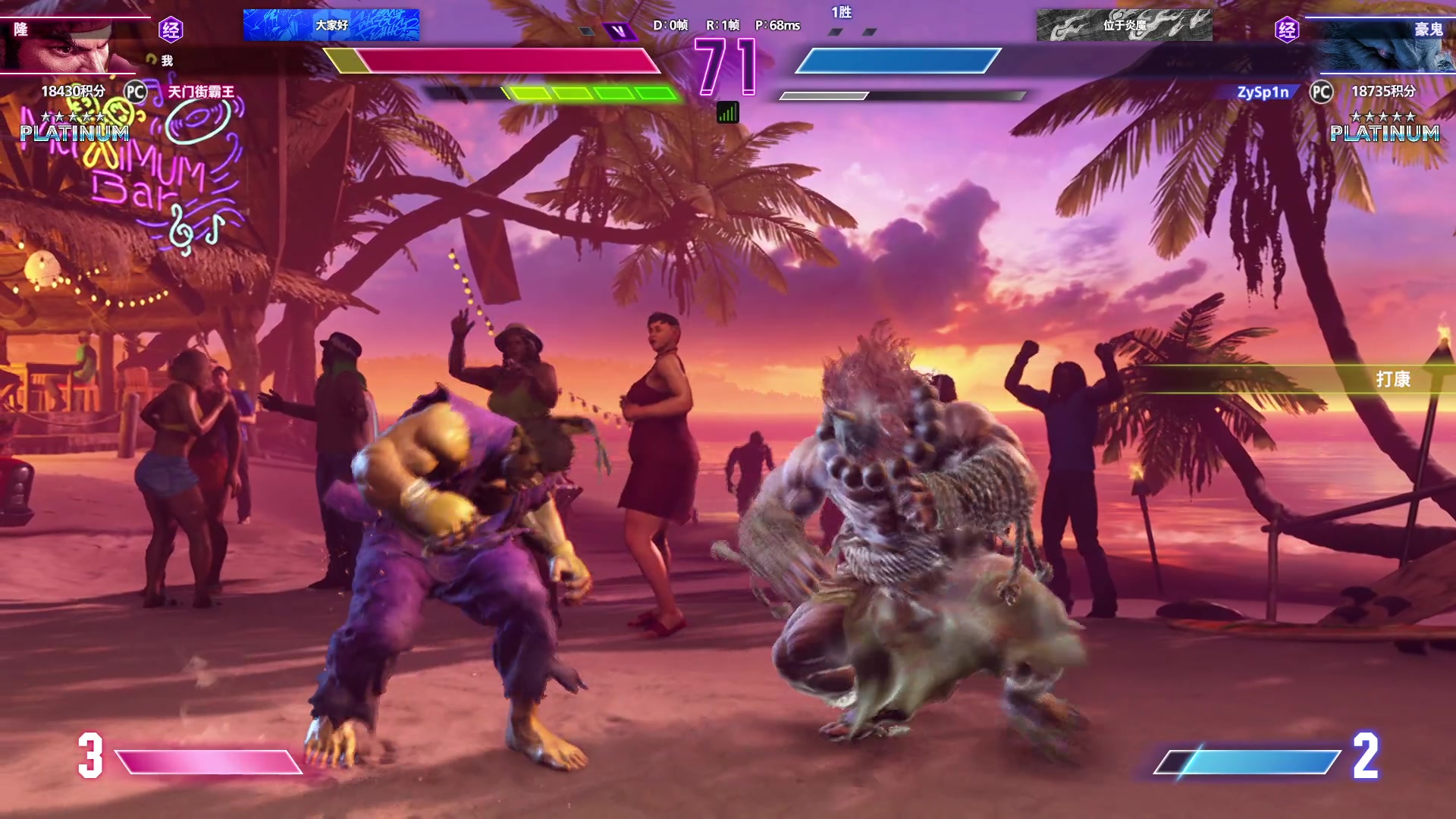 【2025-11-08 21点场】霸气虚幻哥1991：打拳打拳！73965