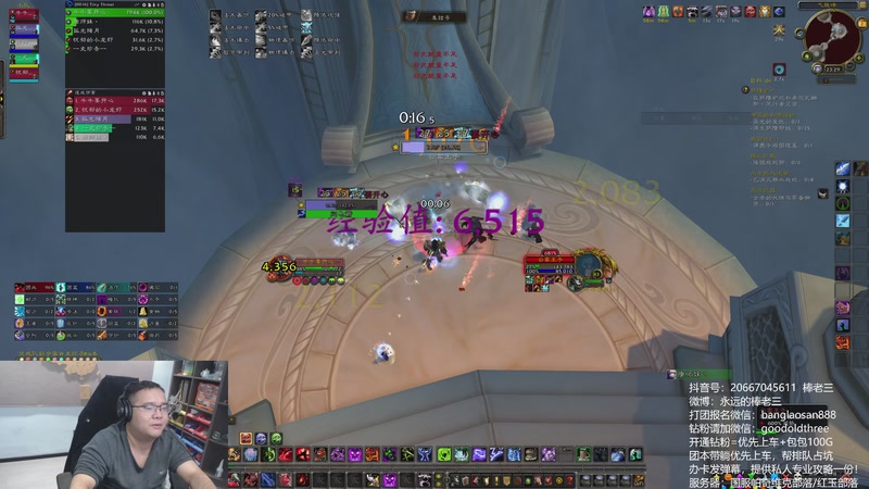 【2025-11-07 23点场】棒老三：开放预下载啦！！