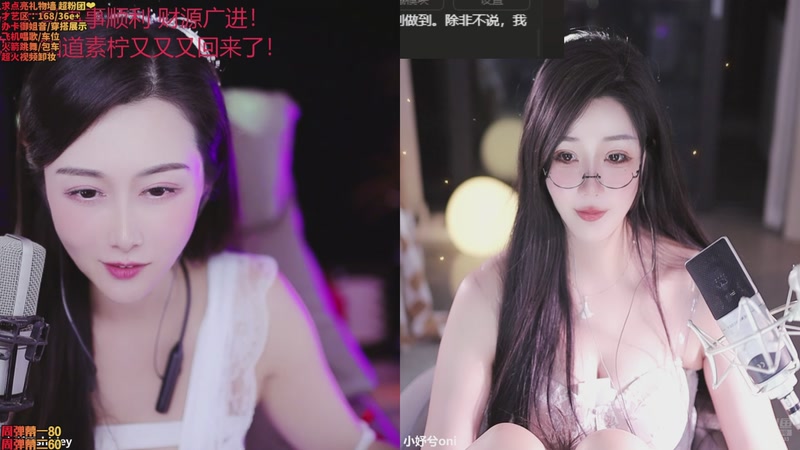 【2025-11-08 01点场】小妤兮oni：恭迎鹏皇大帝登基~~❤