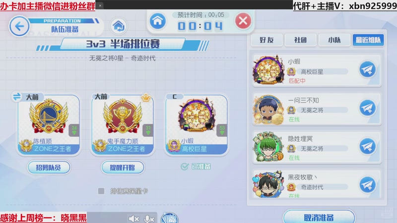 【2025-11-07 23点场】Lv丶李白：夺冠啦~嘿嘿嘿