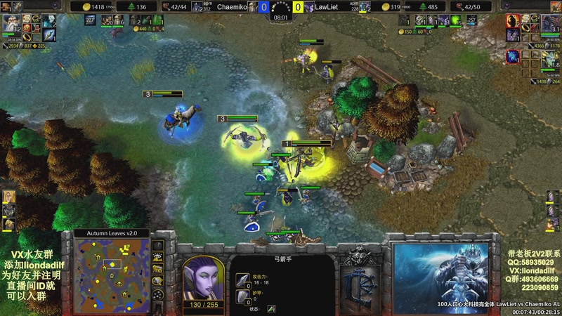 【2025-11-08 13点场】大帝LioN：魔兽争霸3~精彩视频~LioN大帝解说