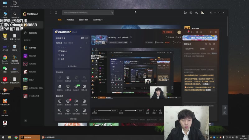 【2025-11-07 09点场】主播阿迎：寒冰king：峡谷之巅冲分