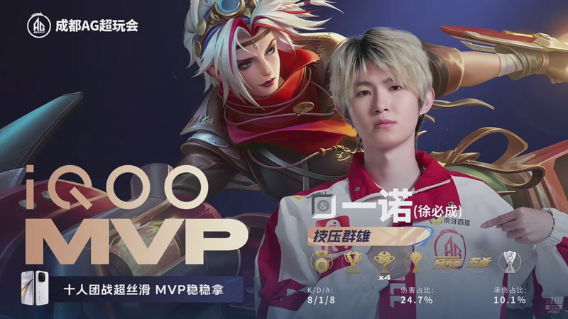 【2025-11-08 20点场】eStarProAlan：年总决赛狼队 VS AG