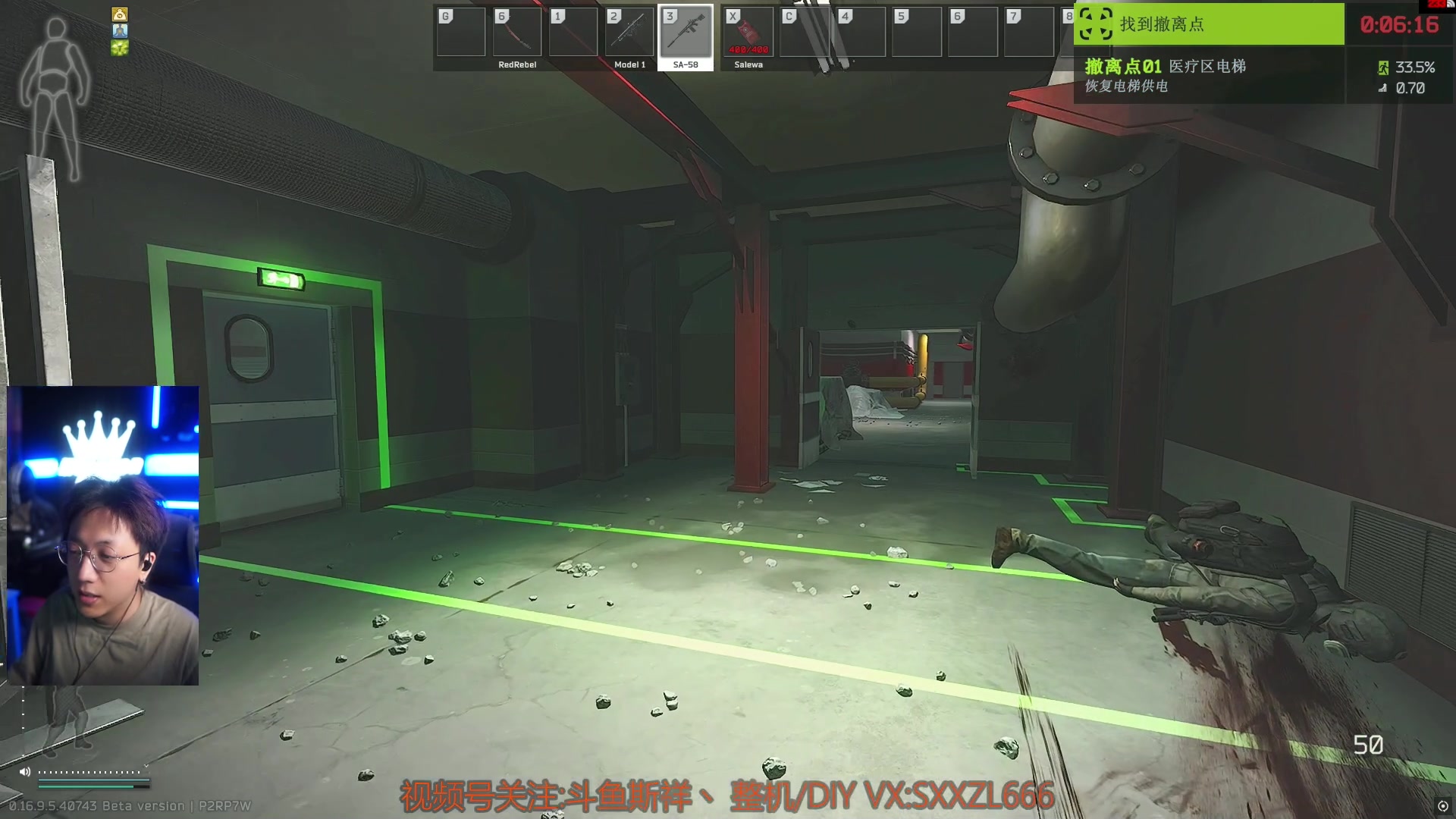 【2025-11-08 23点场】斯祥丶：距离塔科夫正式版7天倒计时！